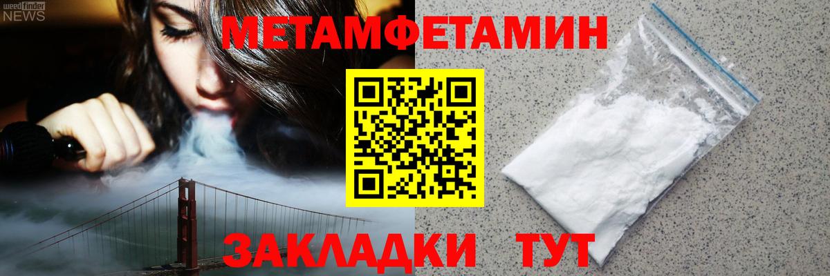 АМФЕТАМИН VHQ Назрань