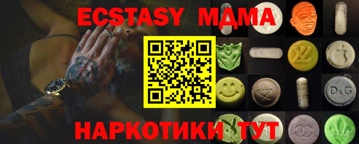 Ecstasy 300 mg Назрань
