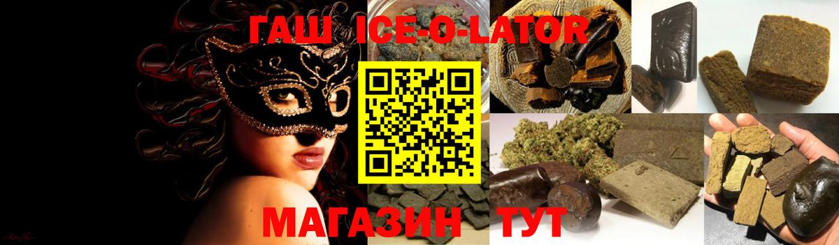 Назрань  ГАШ индика сатива  даркнет сайт  Вход с VPN  ГАШ убойный  ГАШИШ 