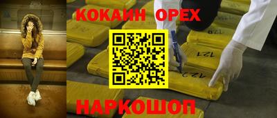 трава Уссурийск