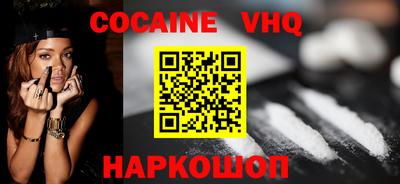 соль курить ск Усть-Джегута