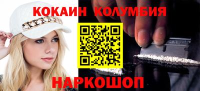 соль курить ск Усть-Джегута