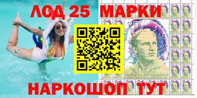 трава Уссурийск