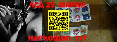 трава Уссурийск