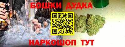 трава Уссурийск