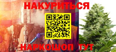 гашиш Усть-Илимск