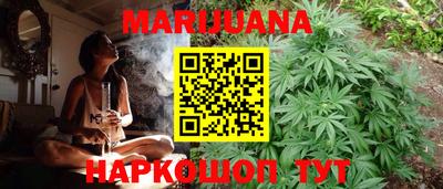 соль курить ск Усть-Джегута