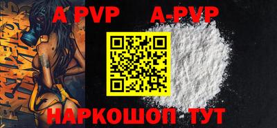 трава Уссурийск
