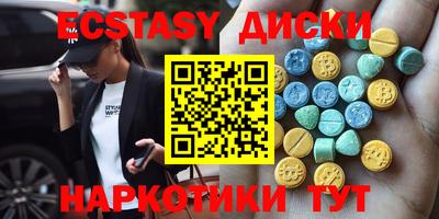 соль курить ск Усть-Джегута