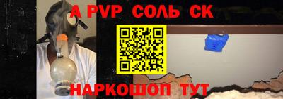 трава Уссурийск