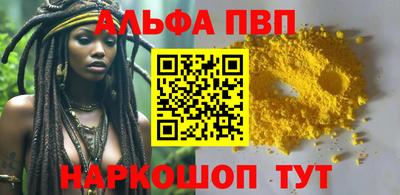 соль курить ск Усть-Джегута