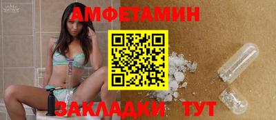 трава Уссурийск