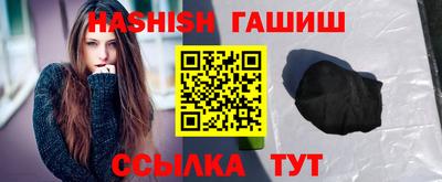 трава Уссурийск