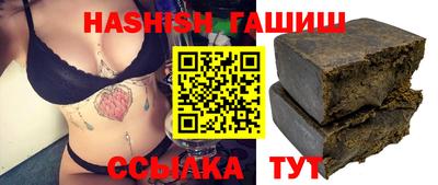 трава Уссурийск