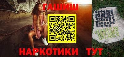 гашиш Усть-Илимск