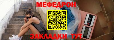 трава Уссурийск