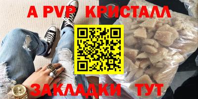 трава Уссурийск