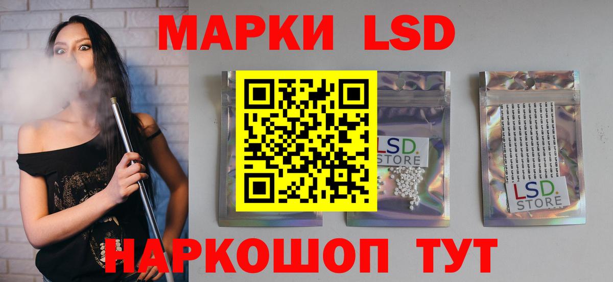 ЛСД экстази ecstasy Назрань
