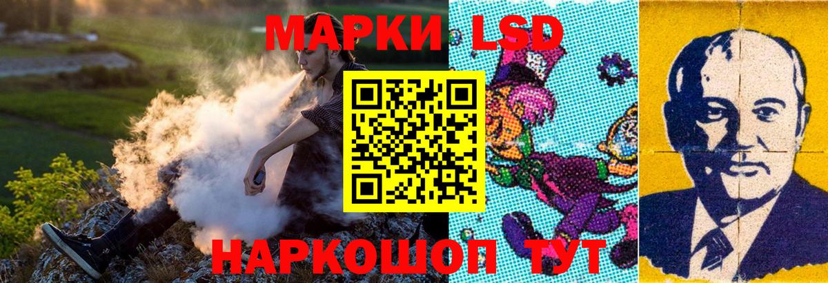Марки NBOMe 1500мкг Назрань